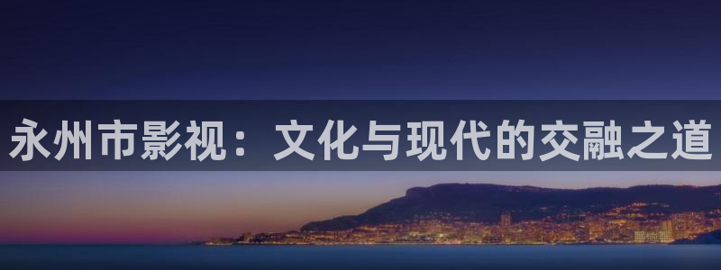 久久精品影院97影院被窝影院免费观看