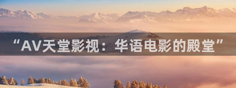 被窝理论影院