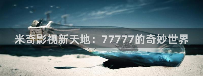 被窝影院神马影院