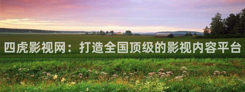 被窝影院手机免费观看