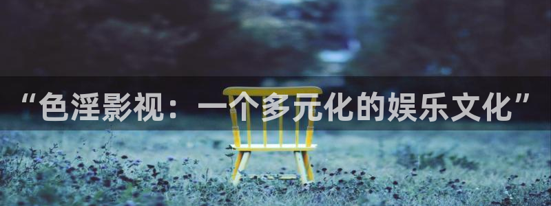 被窝电影福利电影